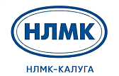 ООО «НЛМК-Калуга»